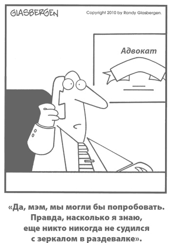 Иллюстрация к книге — Умным диеты не нужны. Последние научные открытия в области борьбы с лишним весом [i_016.jpg]