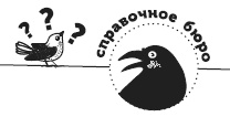 Иллюстрация к книге — Лесные шорохи [i_003.jpg]