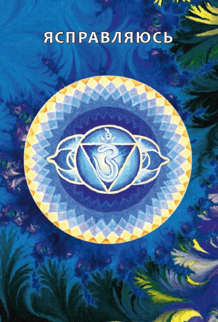 Иллюстрация к книге — Бросай пить! САМОкодирование по системе СОС [i_020.jpg]