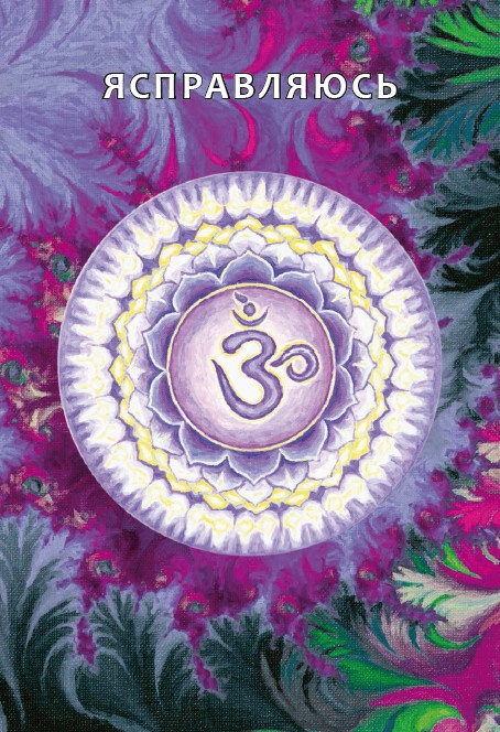 Иллюстрация к книге — Бросай курить! САМОкодирование по системе СОС [i_022.jpg]