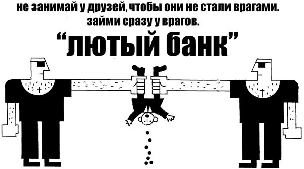 Иллюстрация к книге — Деньги есть всегда. Как правильно тратить деньги, чтобы хватало на все и даже больше [_178.jpg]