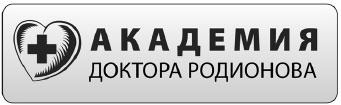 Иллюстрация к книге — О чем расскажет ЭКГ [_1.jpg]
