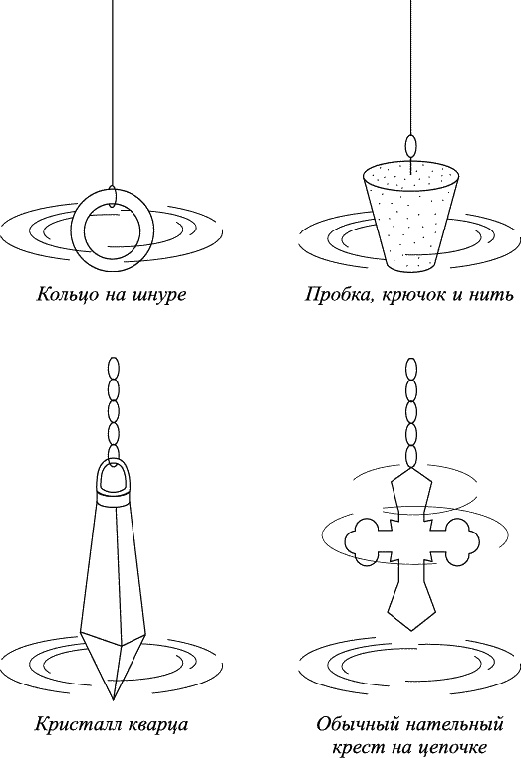 Иллюстрация к книге — Аура человека. Способы защиты и воздействия [_218.jpg]