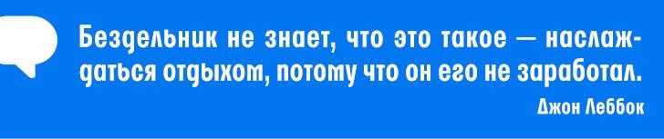 Иллюстрация к книге — Я сделаю это сегодня! Как перестать откладывать и начать действовать [_6.jpg]