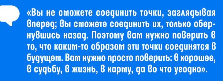 Иллюстрация к книге — Я сделаю это сегодня! Как перестать откладывать и начать действовать [_8.jpg]
