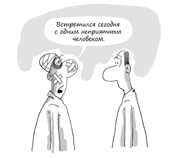 Иллюстрация к книге — Состояние эффективности. Необычные методы самосовершенствования [i_002.jpg]