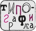 Иллюстрация к книге — Дудлинг для творческих людей [i_089.jpg]