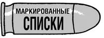 Иллюстрация к книге — Дудлинг для творческих людей [i_103.jpg]