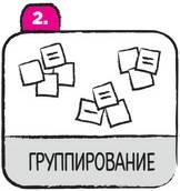 Иллюстрация к книге — Дудлинг для творческих людей [i_209.jpg]