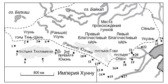 Иллюстрация к книге — Империи древнего Китая. От Цинь к Хань. Великая смена династий [i_025.jpg]
