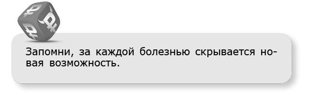 Иллюстрация к книге — Принцип денег. Секретная практика управления реальностью [i_034.jpg]