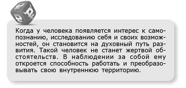 Иллюстрация к книге — Принцип денег. Секретная практика управления реальностью [i_042.jpg]