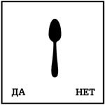 Иллюстрация к книге — Включите свою рабочую память на полную мощь [i_008.jpg]