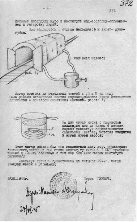 Иллюстрация к книге — Прибалтика. Война без правил (1939-1945) [i_038.jpg]