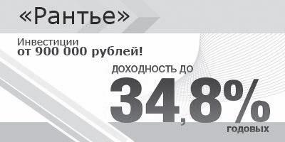 Иллюстрация к книге — Богатство и свобода. Как построить благосостояние своими руками [i_024.jpg]