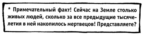 Иллюстрация к книге — Меня зовут Мина [i_010.jpg]