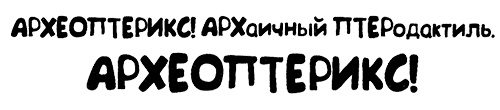 Иллюстрация к книге — Меня зовут Мина [i_015.jpg]
