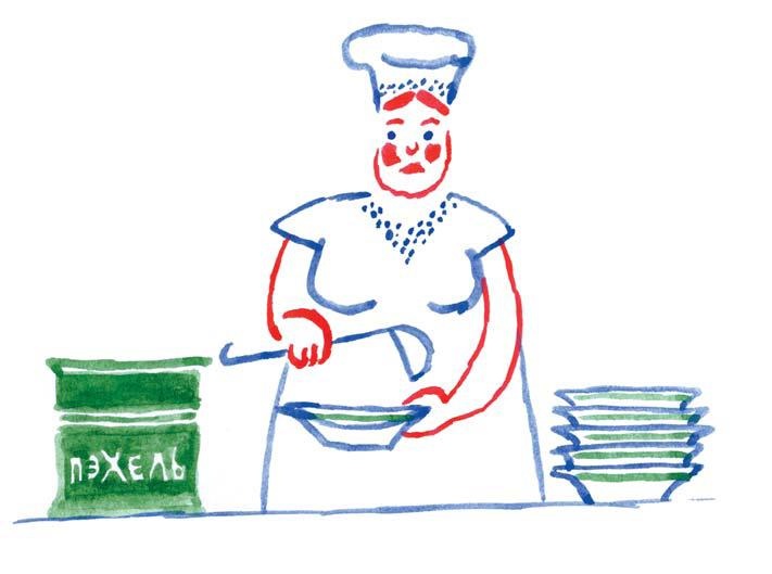 Иллюстрация к книге — Морж, учитель и поэт [i_047.jpg]