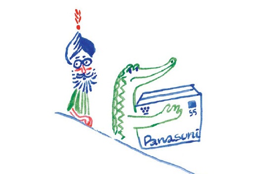 Иллюстрация к книге — Морж, учитель и поэт [i_049.jpg]