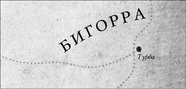 Иллюстрация к книге — Энда. Земля легенд [_07.jpg]