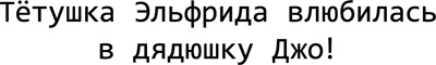 Иллюстрация к книге — Школа волшебных зверей [_592.jpg]