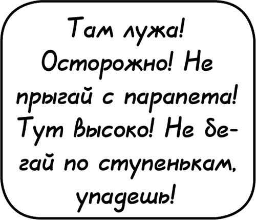 Иллюстрация к книге — Самостоятельный ребенок, или как стать &quot;ленивой мамой&quot; [i_117.jpg]