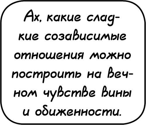 Иллюстрация к книге — Самостоятельный ребенок, или как стать &quot;ленивой мамой&quot; [i_126.jpg]