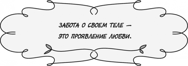 Иллюстрация к книге — Управляй своей судьбой [i_009.jpg]