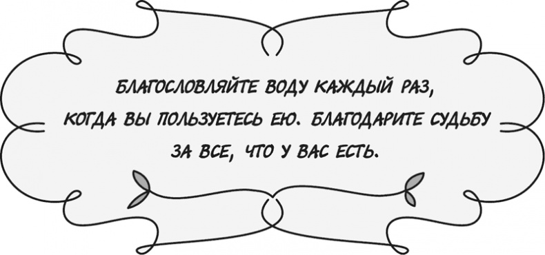 Иллюстрация к книге — Управляй своей судьбой [i_010.jpg]
