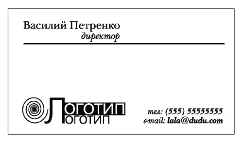 Непродуктивная психология, или Бомба для директора