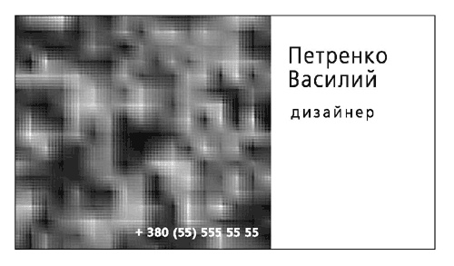 Непродуктивная психология, или Бомба для директора