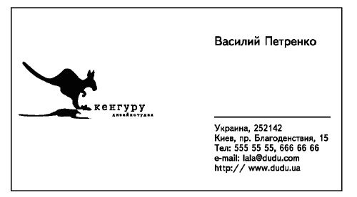 Непродуктивная психология, или Бомба для директора