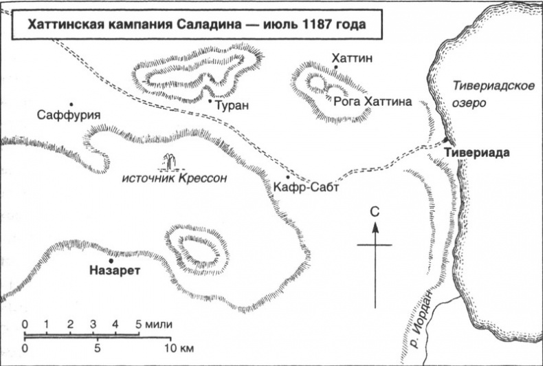 Иллюстрация к книге — Крестовые походы. Войны Средневековья за Святую землю [map339.jpg]