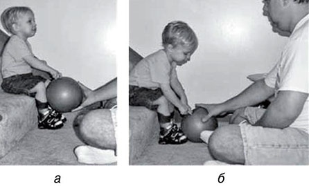 Иллюстрация к книге — Обучение моторным навыкам детей с ДЦП. Пособие для родителей и профессионалов [i_131.jpg]