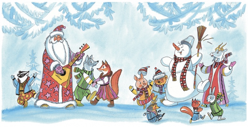 Иллюстрация к книге — Где спят снеговики? [i_011.jpg]