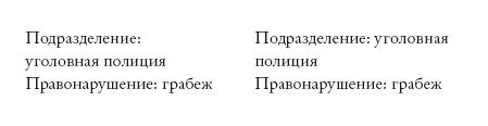 Иллюстрация к книге — Сделано в Швеции [i_001.jpg]