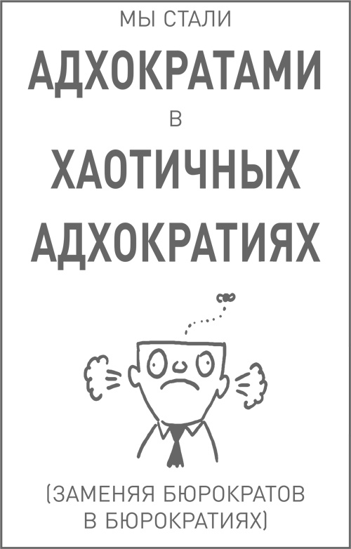 Иллюстрация к книге — Мозг освобожденный. Как предотвратить перегрузки и использовать свой потенциал на полную мощь [i_031.jpg]