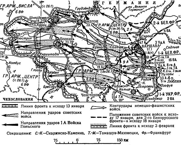 Иллюстрация к книге — Дорога на Берлин. &quot;От победы к победе&quot; [_231.jpg]