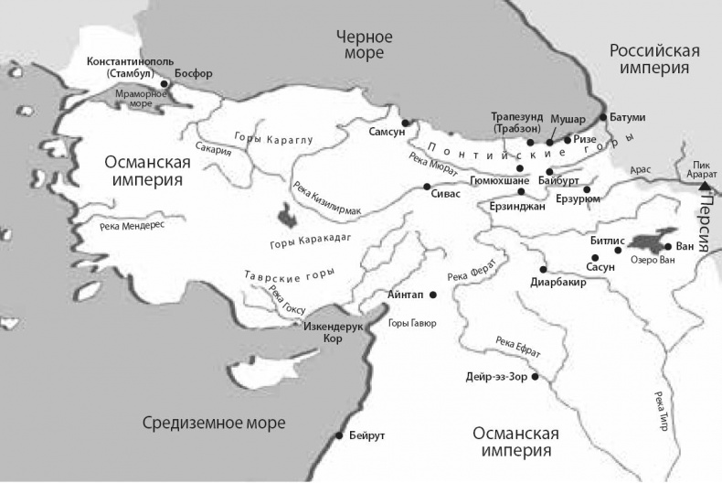 Иллюстрация к книге — Ануш. Обрученные судьбой [karta.jpg]