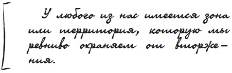 Иллюстрация к книге — Как защититься от сглаза и порчи [i_004.jpg]