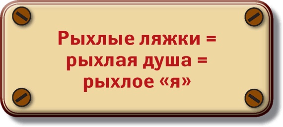 Иллюстрация к книге — Я тоже была толстой [i_004.jpg]