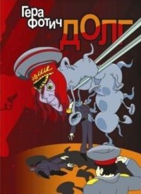 Книга Долг Книга Долг