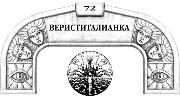 Архив Буресвета. Книга 1. Путь королей