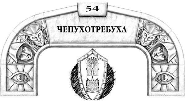 Архив Буресвета. Книга 1. Путь королей