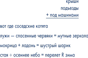 Иллюстрация к книге — Пиши ещё! Руководство для начинающего писателя [i_027.jpg]