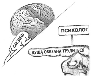 Иллюстрация к книге — Направляющая сила ума [i_009.jpg]