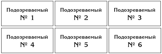 Лабиринт Просперо
