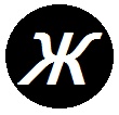 Иллюстрация к книге — Нина и сила Абсинтиума. Книга 6 [155.jpg]