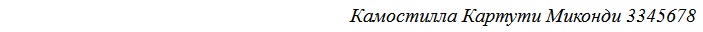 Иллюстрация к книге — Нина и сила Абсинтиума. Книга 6 [555.jpg]