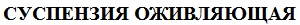 Иллюстрация к книге — Нина и сила Абсинтиума. Книга 6 [571.jpg]